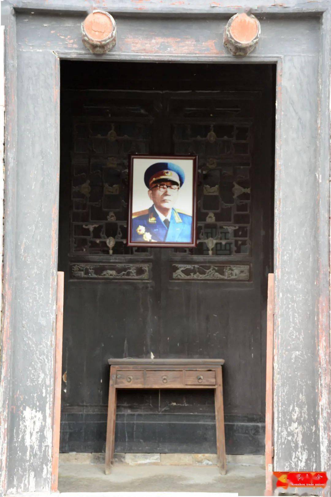 市总工会到黄克诚故居开展主题党日暨党风廉政教育活动