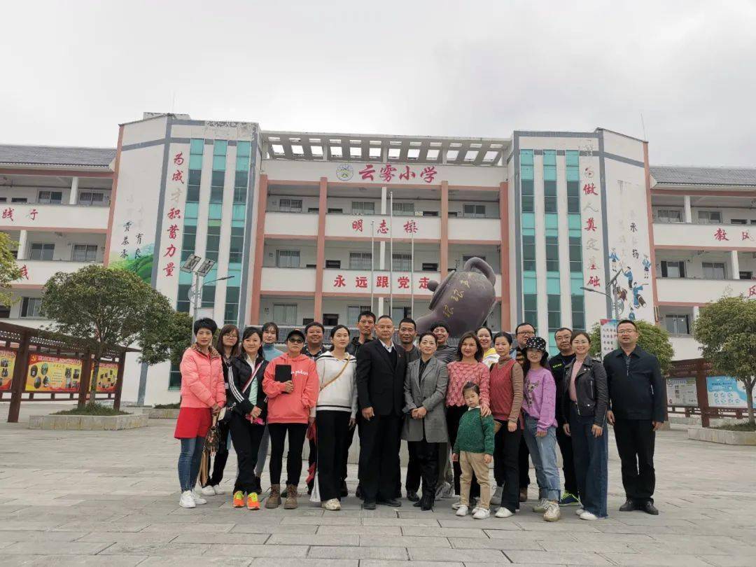 【媒体看教育】广州爱心企业人士到贵定县开展捐资助学捐赠活动_云雾