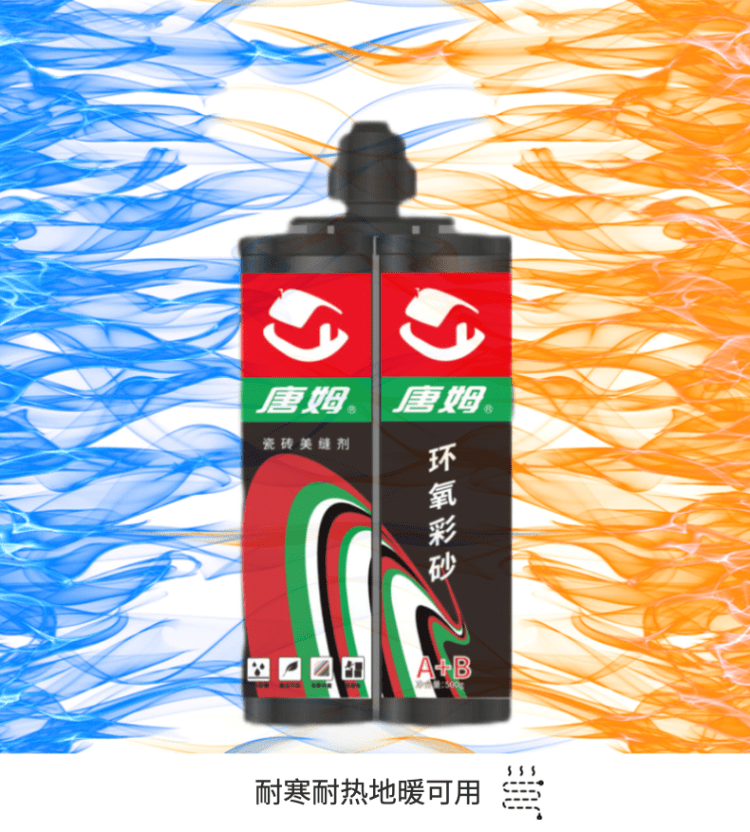 唐姆云课堂贴完砖马上美缝可以吗