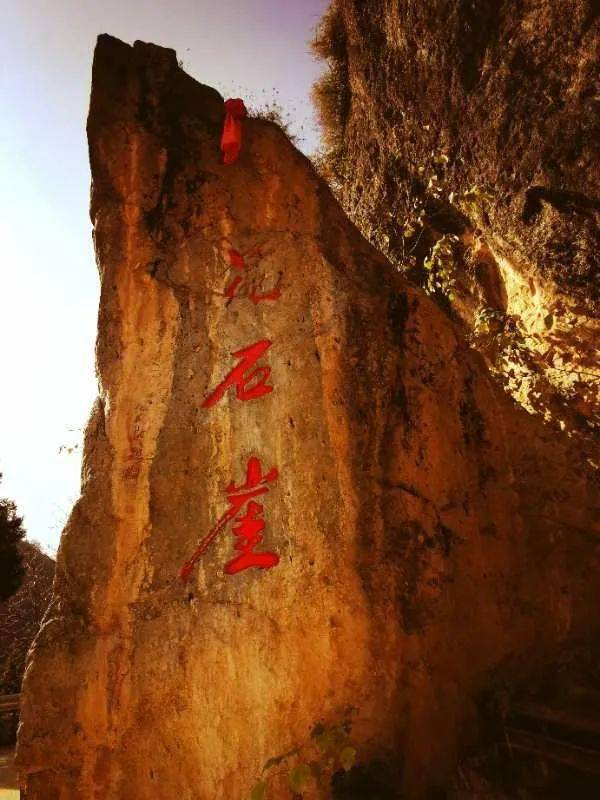 【大美清水】美丽花石崖 处处好风光