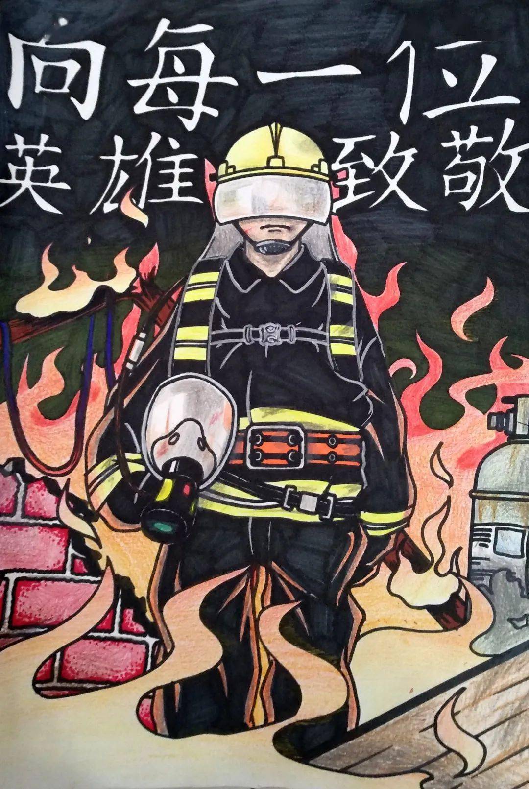 关于消防员的绘画作品图片