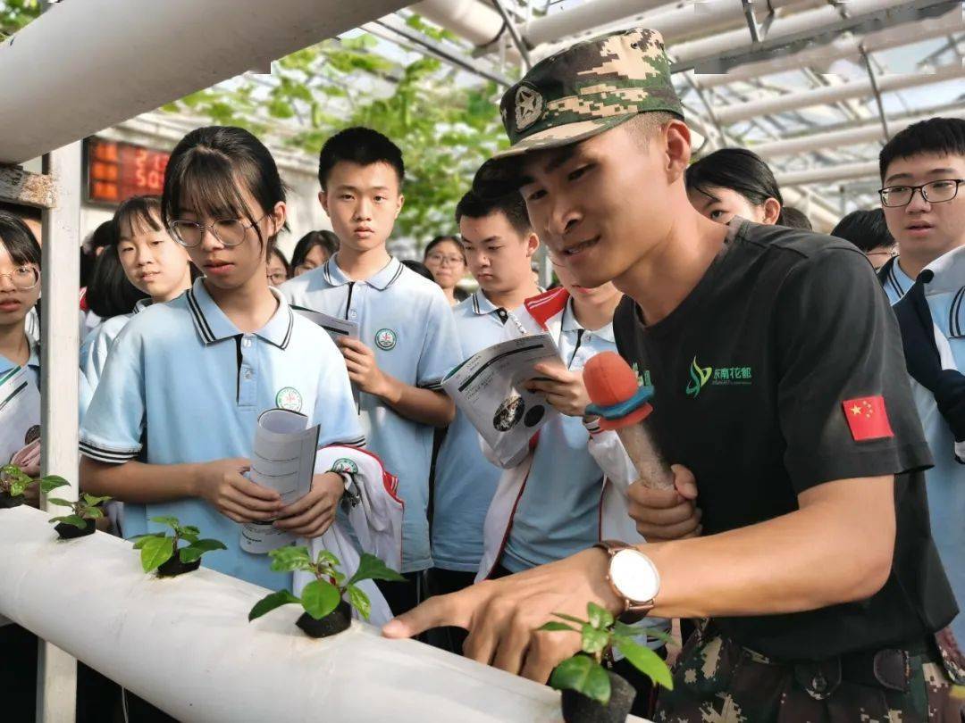 漳浦第一中学高一年级东南花都研学实践教育活动知行合一研学相生