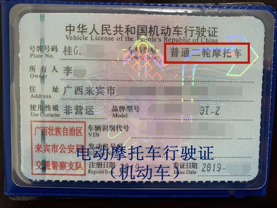 醉酒驾驶这种电动车会不会坐牢?会!来宾有人挨了_驾驶证