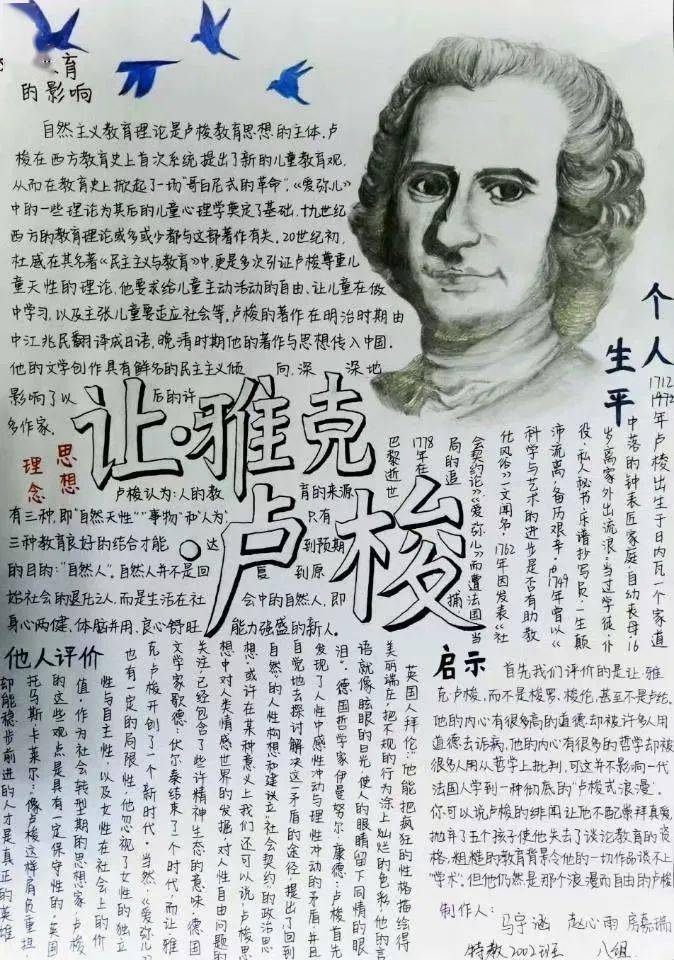 教心学子绘名家营造向上学风_手机搜狐网