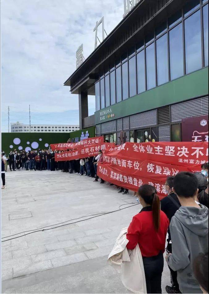 業主供稿:我是一名富力城業主,開發商私自更改小區規劃將原來沒有地面