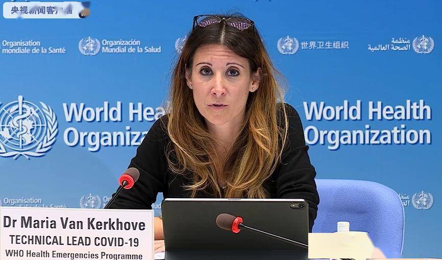 玛丽亚·范·科霍夫