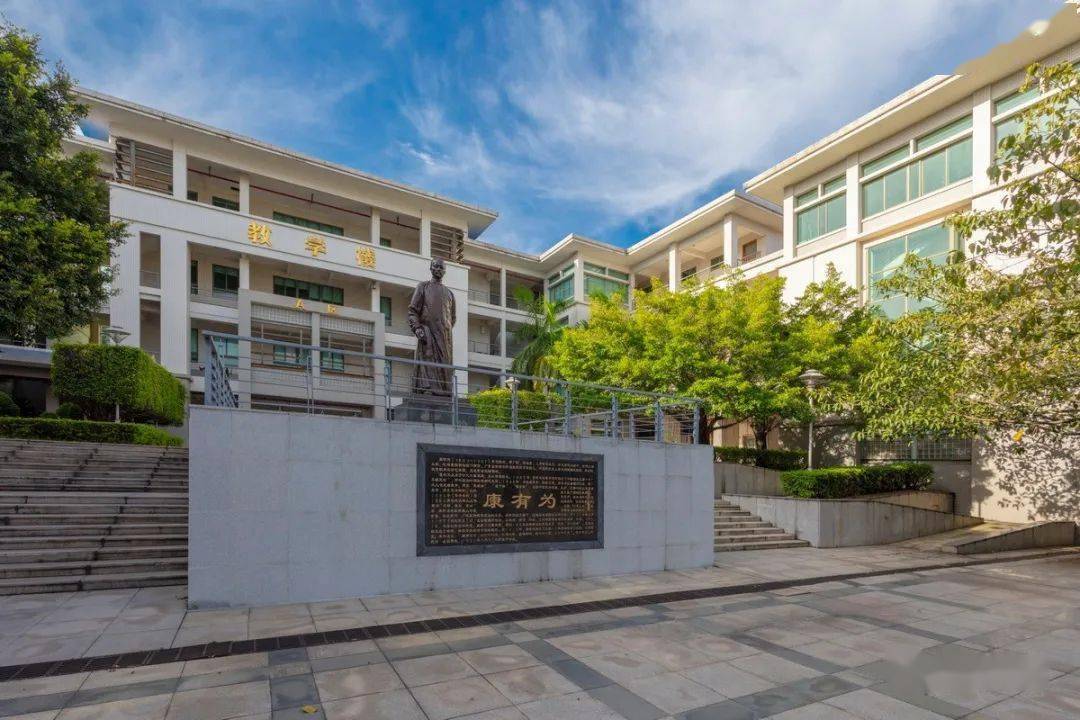 广东第三国家一流课程华师入选24门