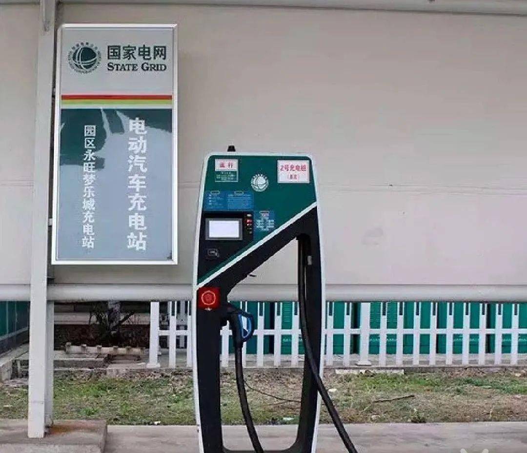 遍布苏州!9000多台充电桩,快看你家附近有吗?_搜狐汽车_搜狐网