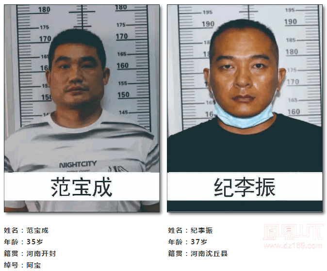 公开征集袁茂森,张娅娜犯罪团伙违法犯罪线索_达州市