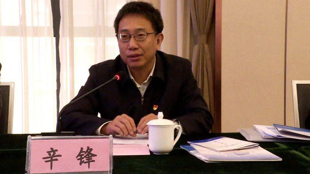 工作交流会上,辛锋指出,脱贫攻坚工作到了关键时刻,希望大家通过这