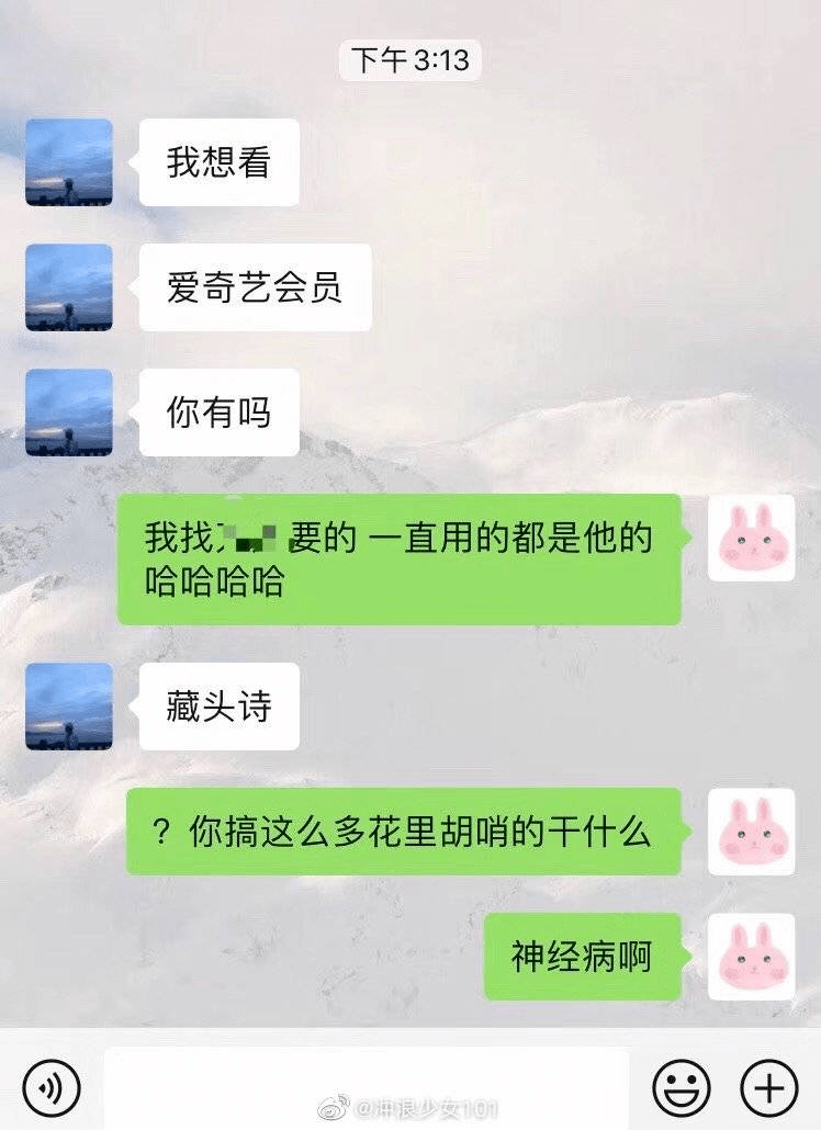 我可以做你的狗吗这些聊天记录也太野了