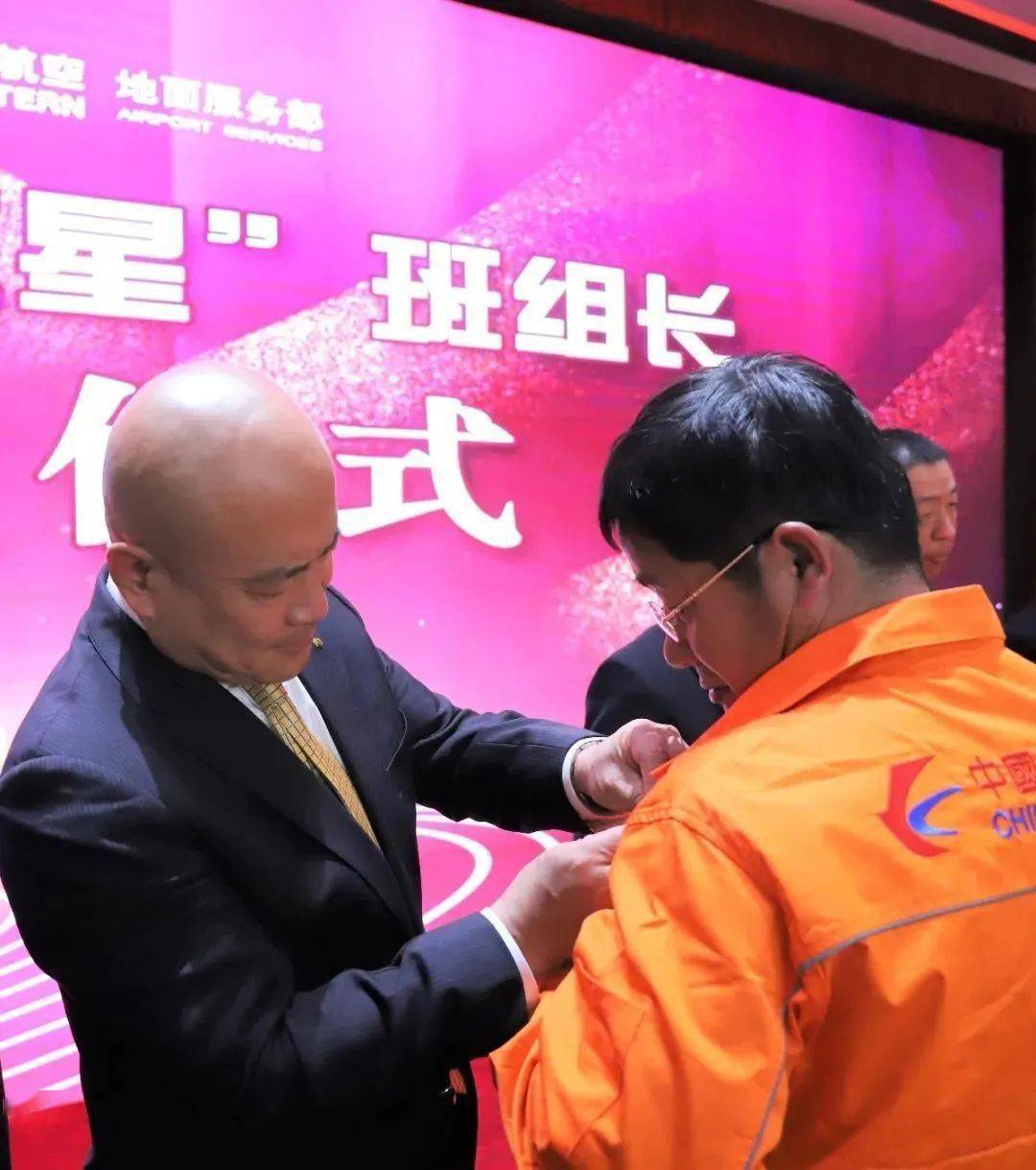 东航地面服务部举行抗击新冠疫情表彰大会——暨五星班组长授星仪式