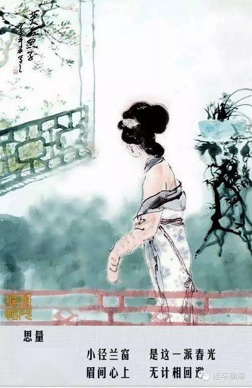 水墨连环画《梁祝》_梁山伯