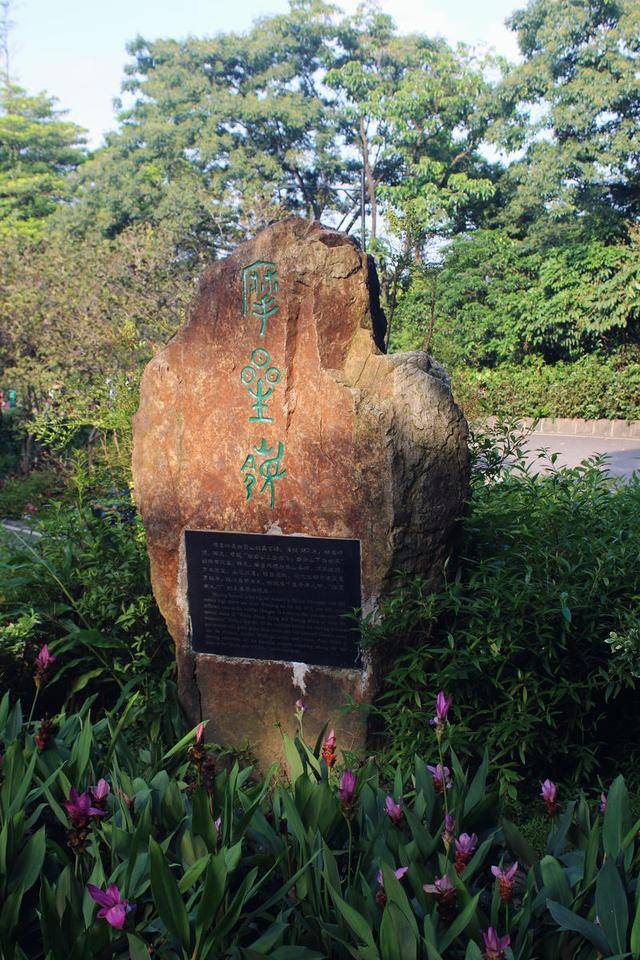 山广州白云山广州白云山广州白云山摩星岭的制高点有一个小小的锁爱台