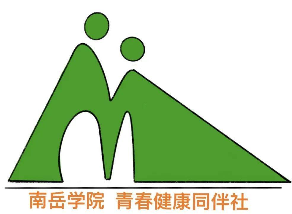 青春健康同伴社简介就赶紧往下看看吧想要了解的话带着它最新的活动
