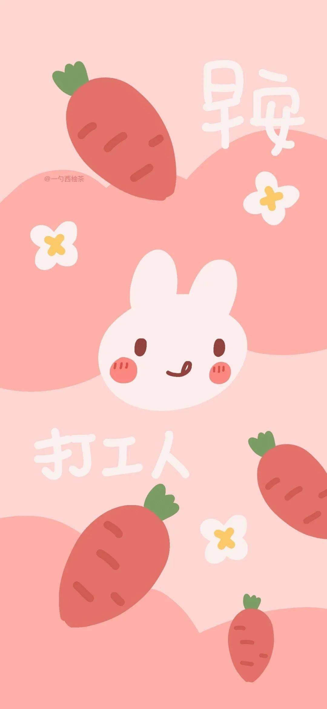 专题壁纸|你好,打工人!_手机搜狐网