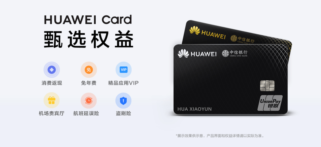 huawei card全国开放城市增加至151城_华为