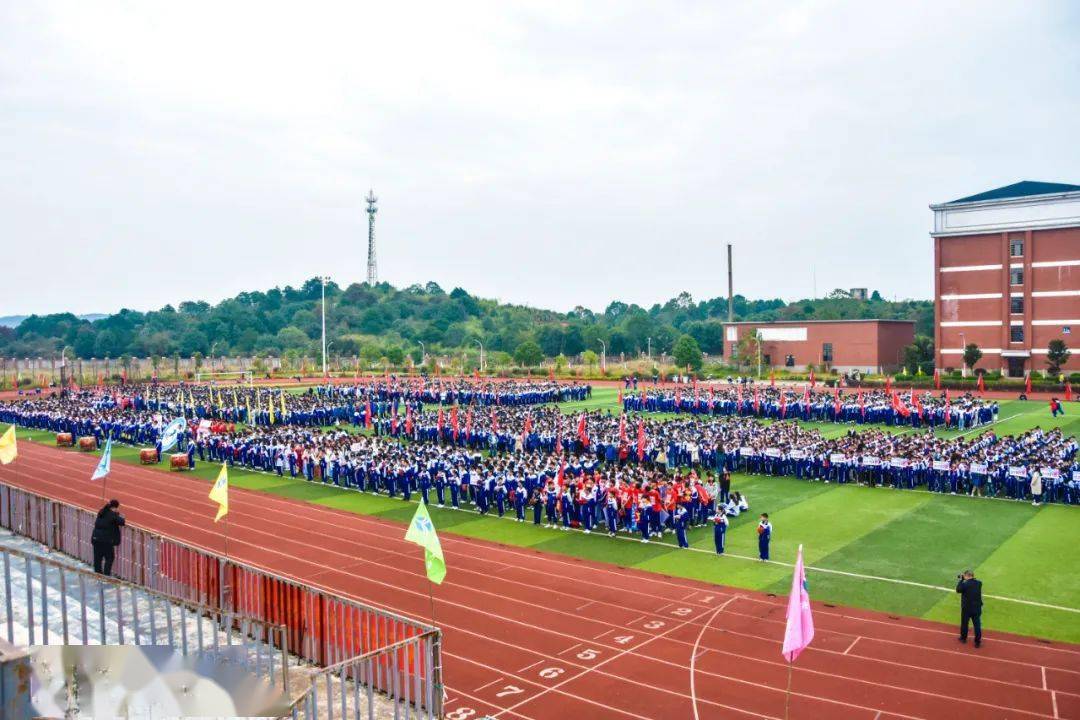 湖南師大附中耒陽分校隆重舉行第七屆校園體育節田徑運動會