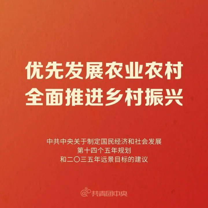 浙江乡野现现代化农业产业项目，社会资本有序投入助力乡村振兴