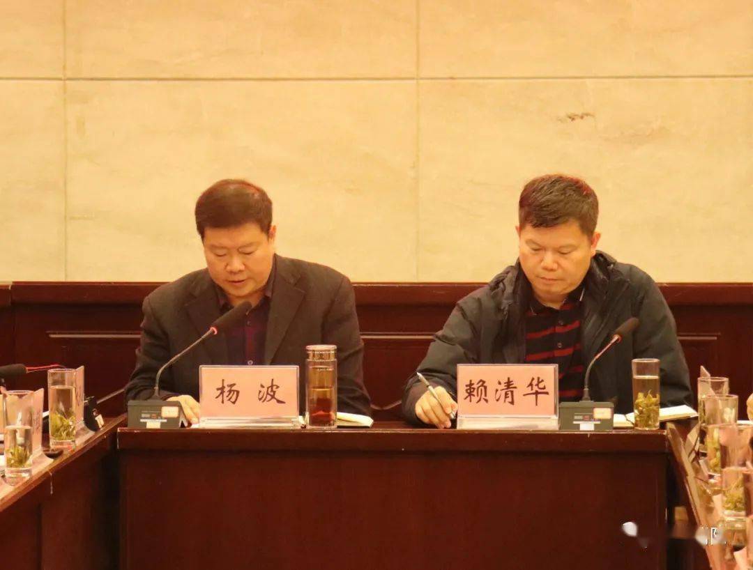 威信县召开冬春火灾防控工作动员部署会议