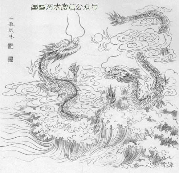 白描龙谱,栩栩如生!_龙头
