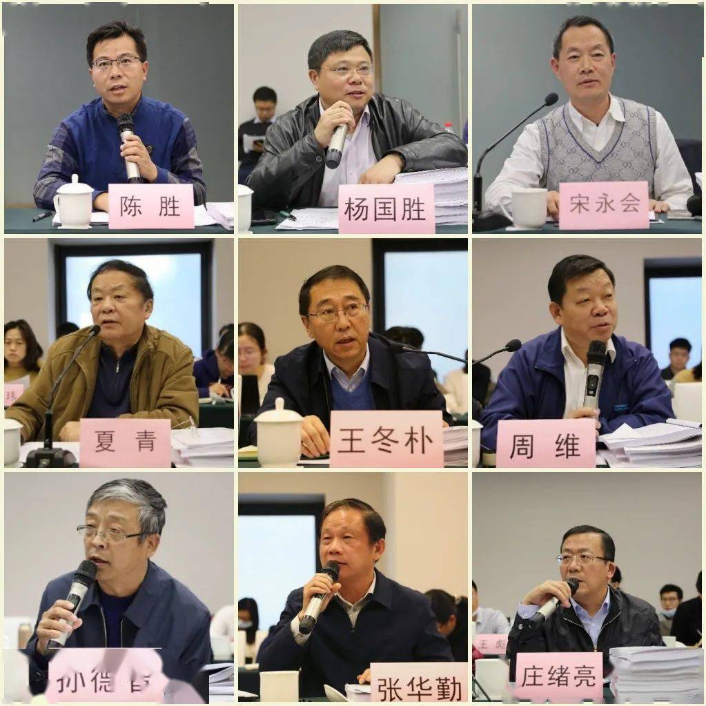 长江生态环境保护修复联合研究共性技术课题成果调度会顺利召开