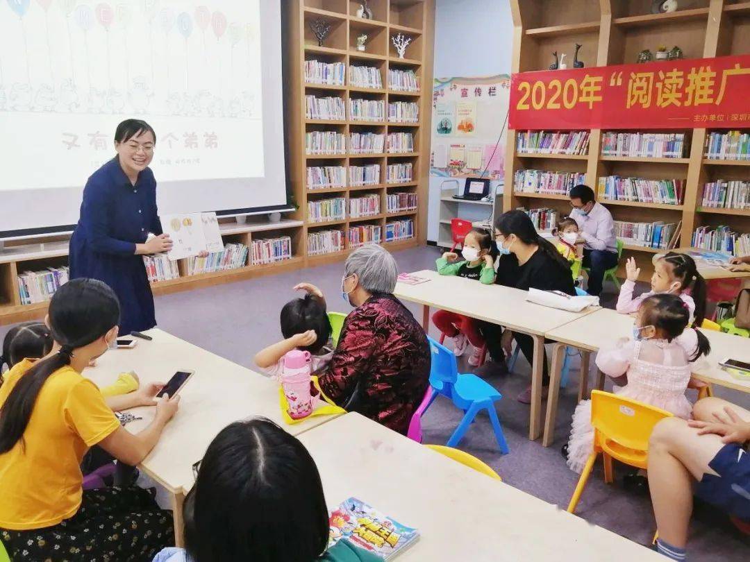 本次活动预计于10-11月在7个街道,社区图书馆开展共16场阅读活动.