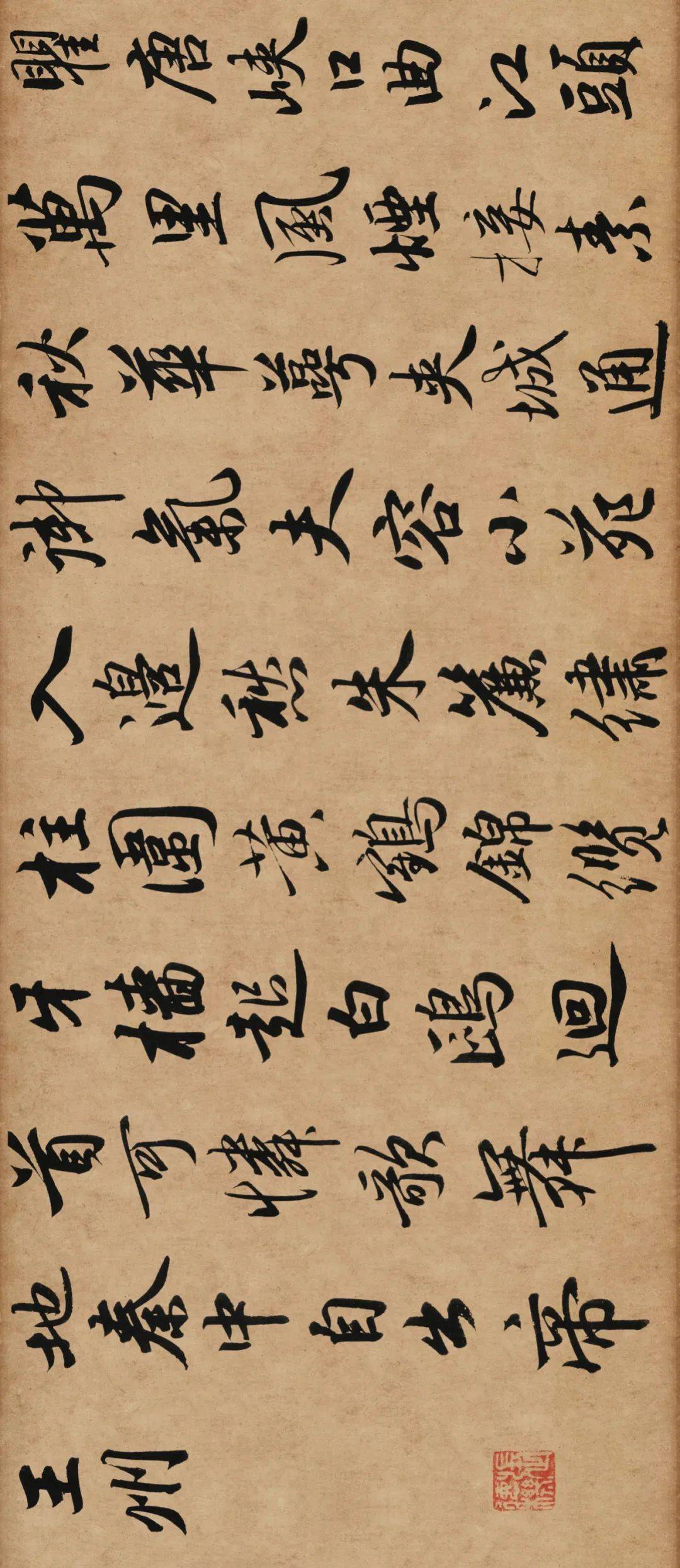 珍贵资料|故宫博物院赵孟頫书画特展(全集)_行书