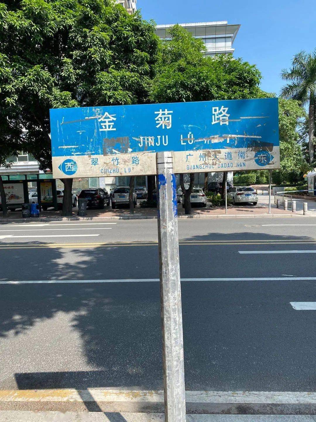 广州的耀文路路牌图片