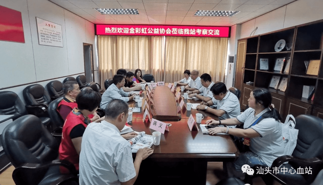 血站站长王和炎,副站长肖泽斌,李耿聪,市红十字会无偿献血志愿工作者