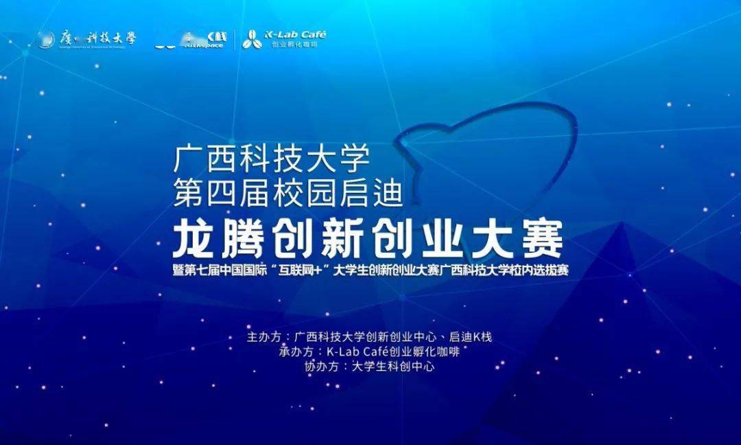 校园大赛网站有哪些类型(校园大赛活动有哪些)