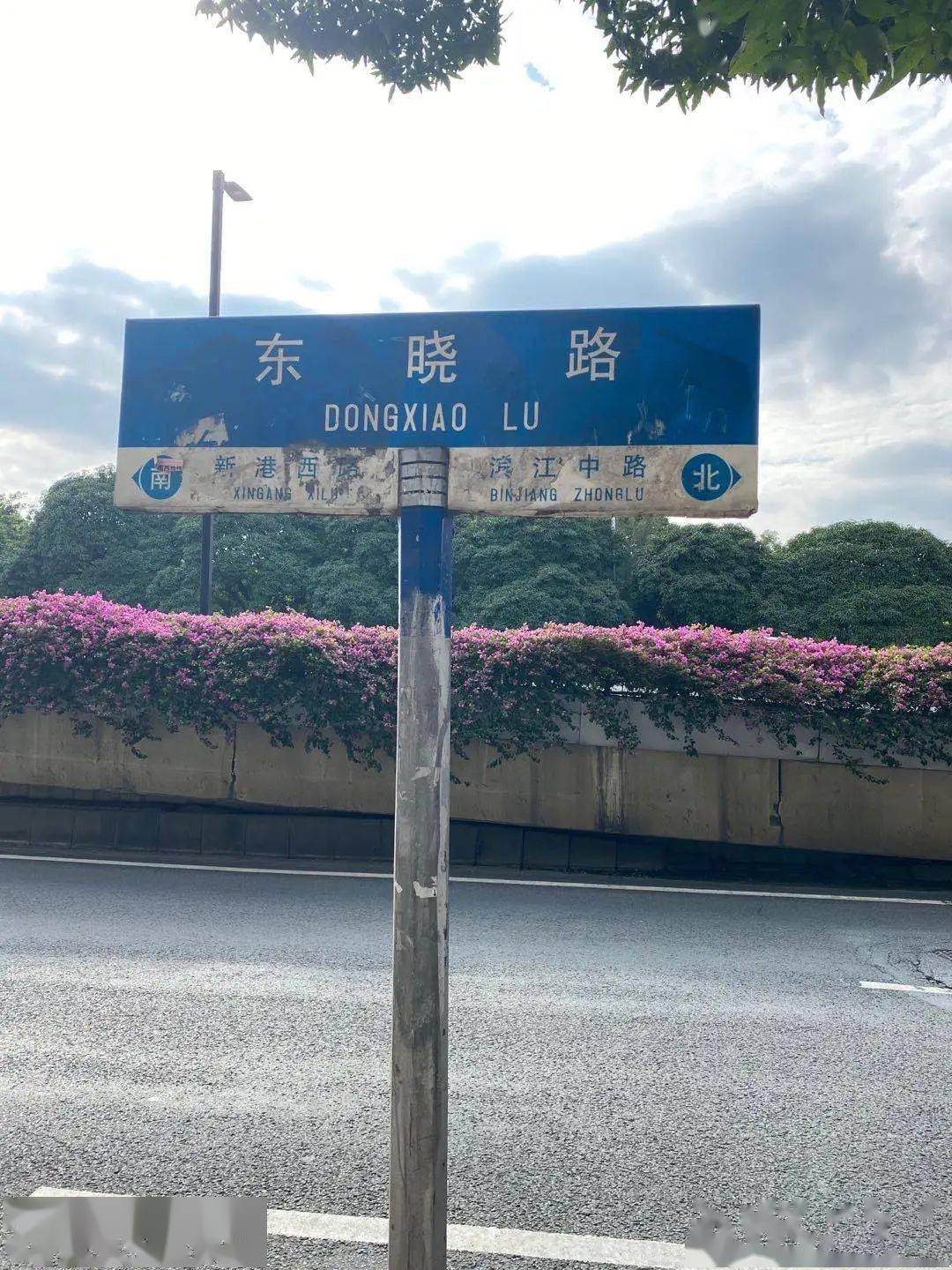 文明集结号丨共建文明家园,请不要忘了这件事._路牌