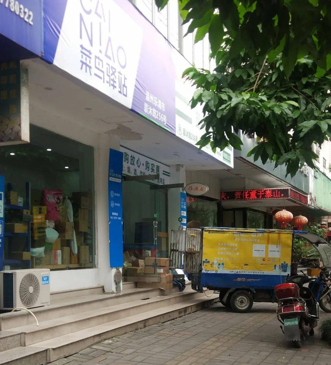 菜鸟驿站究竟方便了谁