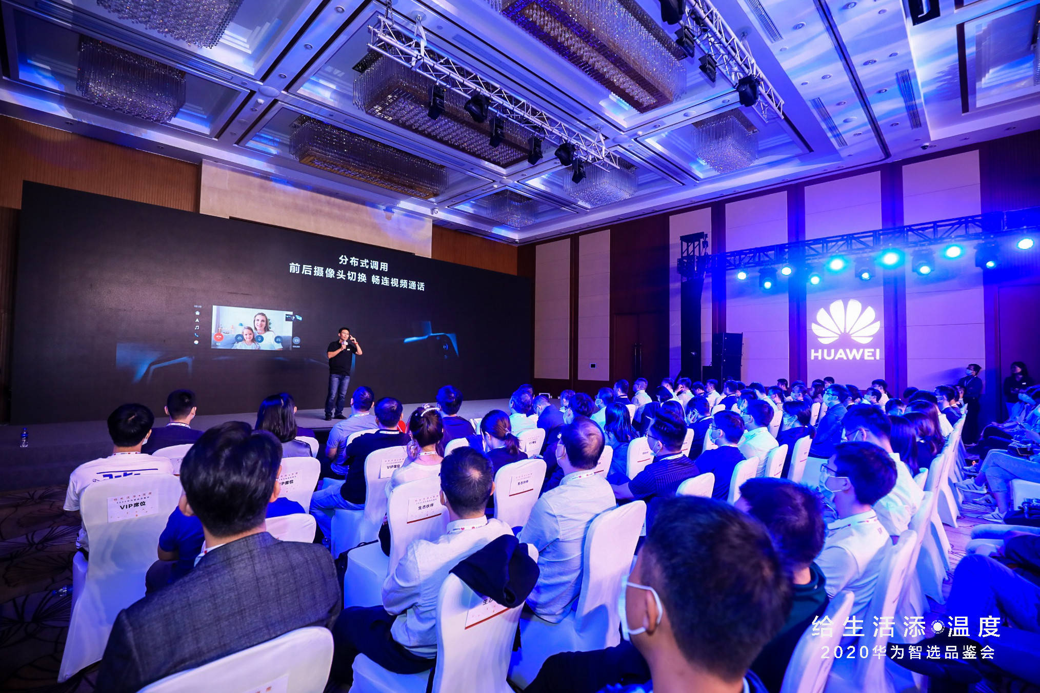 为生活添点温度！华为智选品鉴会发布十余款新品-家电圈官网