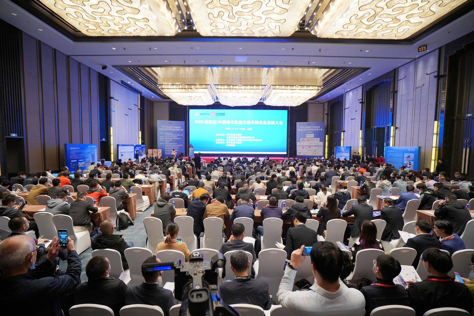 2020年全国轨道交通_2020年(第四届)中国城市轨道交通车辆设备运维大会在