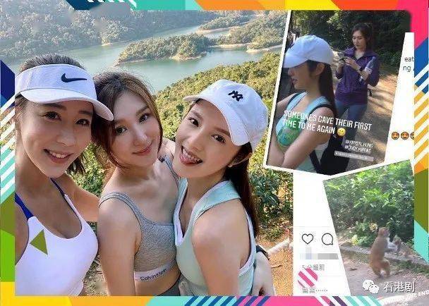陈婉衡登高晒线邝洁楹巩姿希胸撞胸