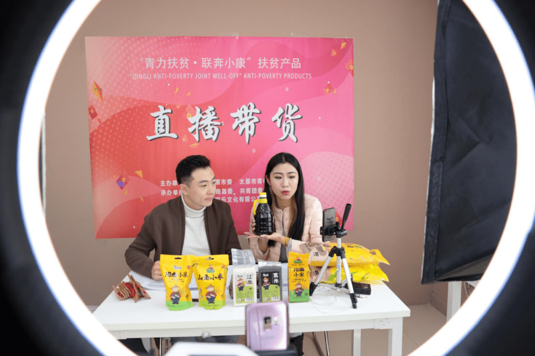 直播活动中,全国青联委员,国家级非遗太原莲花落传承人王名乐以主播