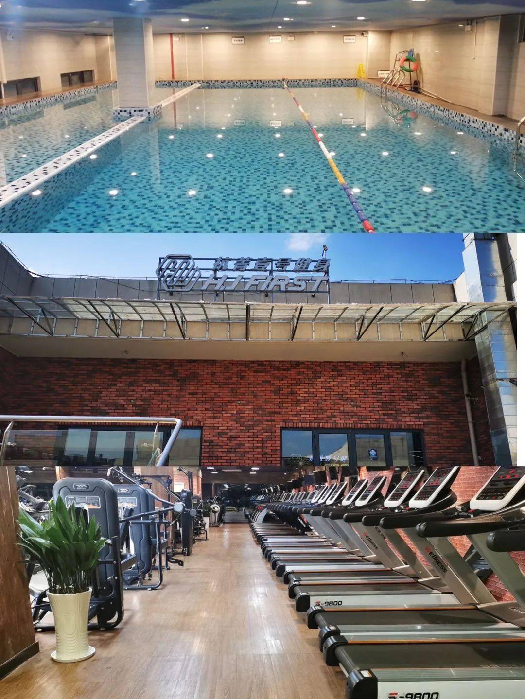 82 82 82 82 82杭州光耀思妍丽健身有限公司a 运动俱乐部