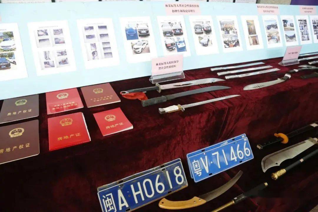 警讯揭阳地方霸主勾龙被擒凯迪公馆涉黑案件告破缴获枪支7支