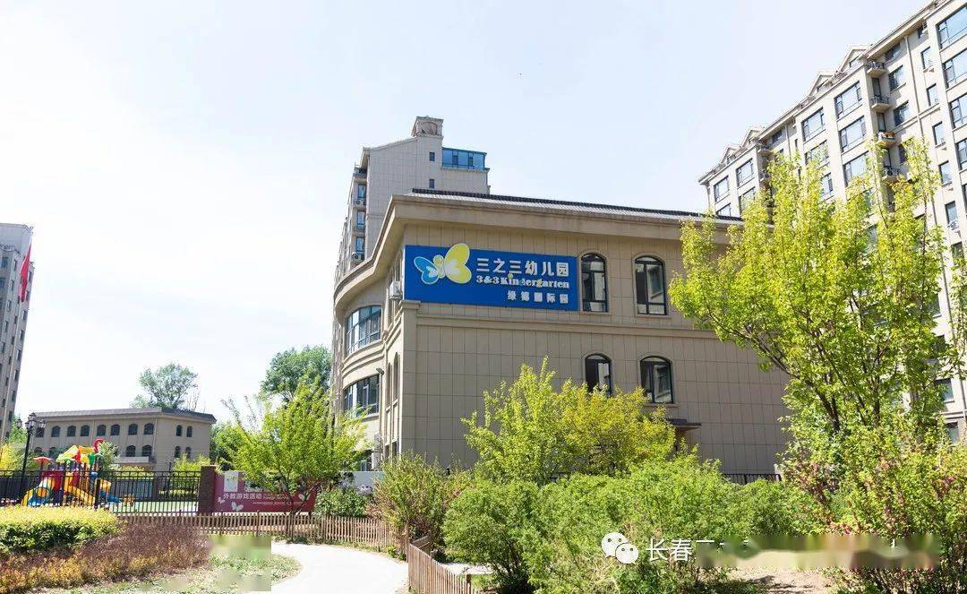 为加强幼儿园保育教育管理,促进幼儿园规范办园行为,保证幼儿身心健康