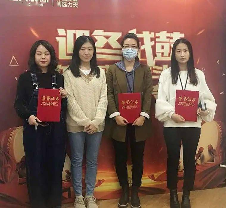 迎冬战鼓11月业绩启动大会