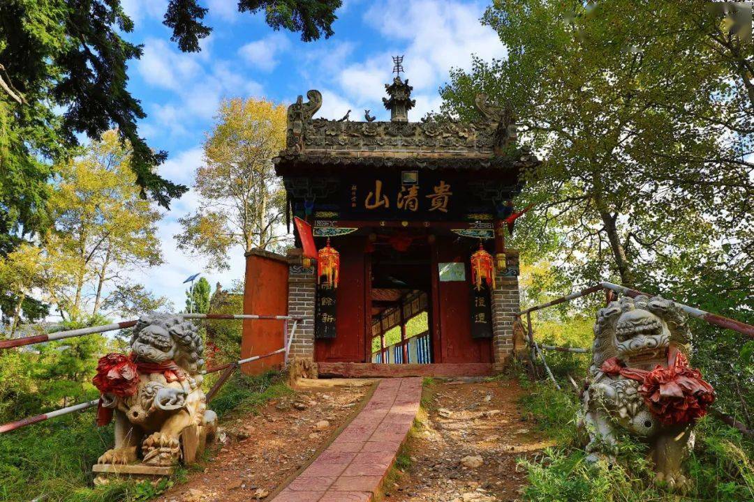 "云端上的村落—甘肃漳县贵清山