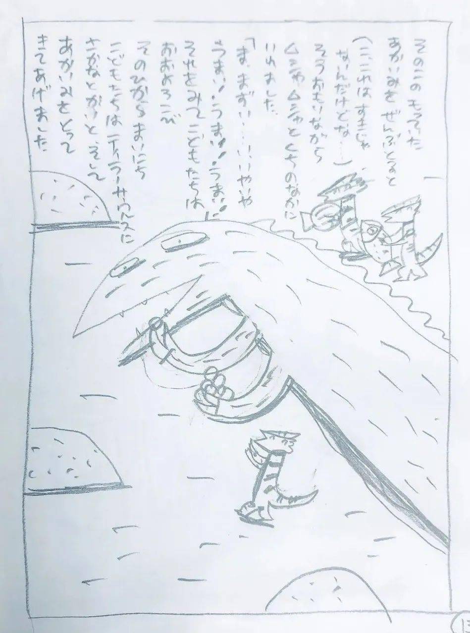 绝对不能错过的宫西达也恐龙展治愈温暖的旅程