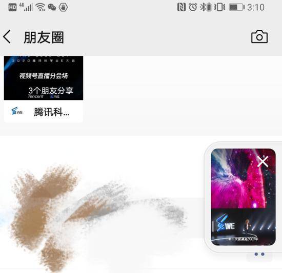 微信在朋友圈强推置顶直播分享 网友吐槽称丑出天际