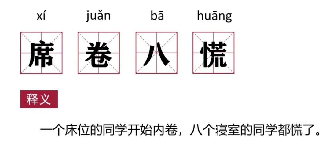 北科校園內捲成風!原因竟然是