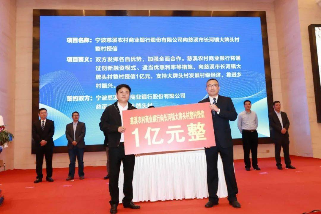 慈溪农村商业银行荣获金融业抗疫复工金融先行先进单位