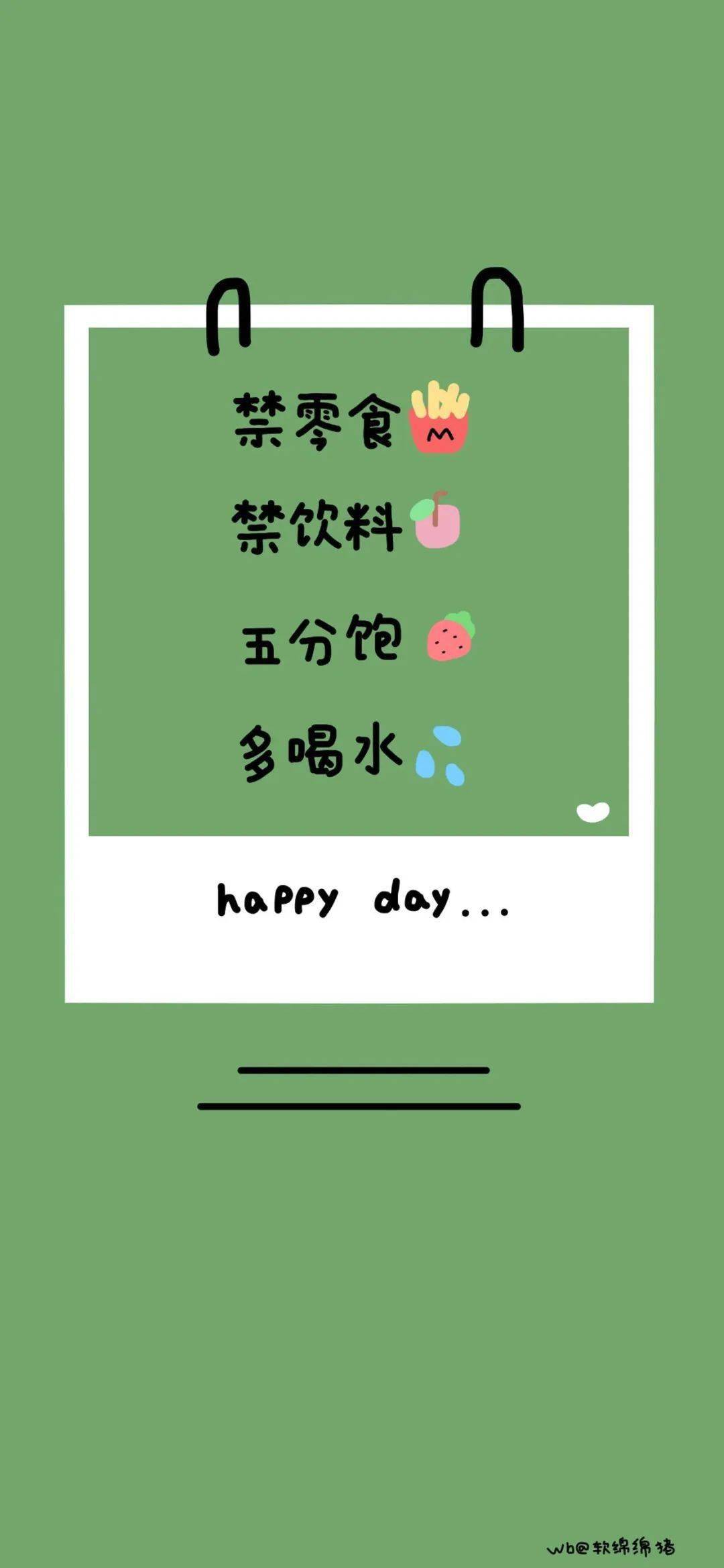 壁纸不瘦10斤不换壁纸