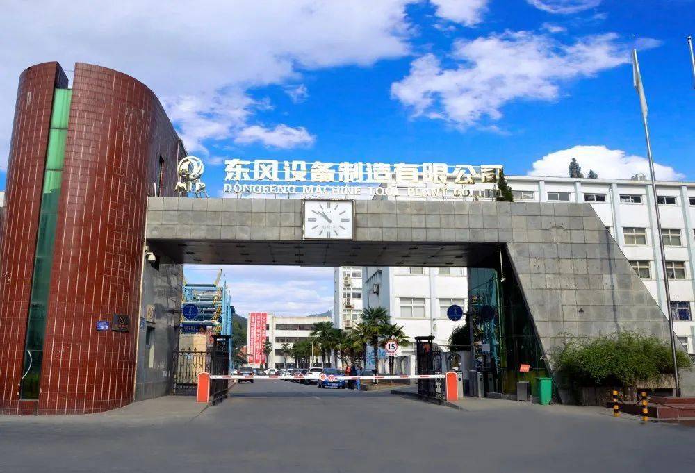 东风设备六堰工厂▲东风设备新工厂机床装配车间东风汽车有限公司刃