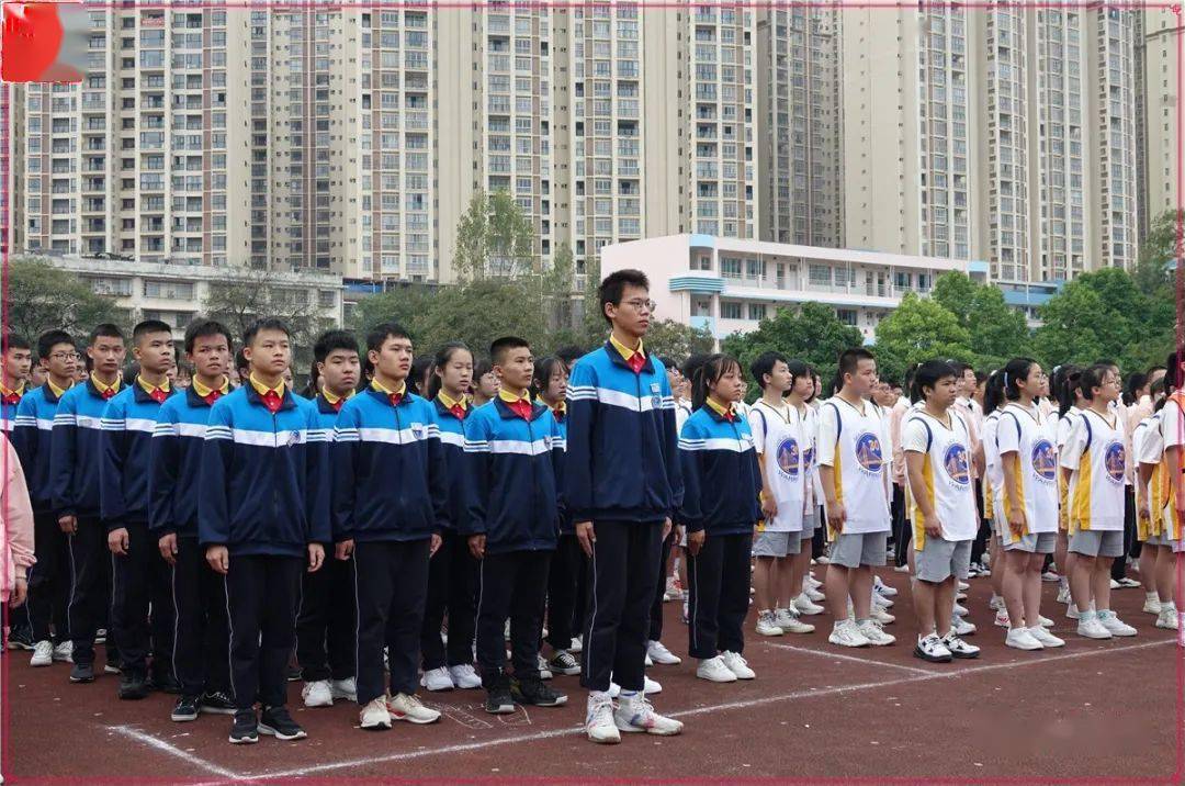 临桂中学校运会开幕丨以运动之名赴青春之约
