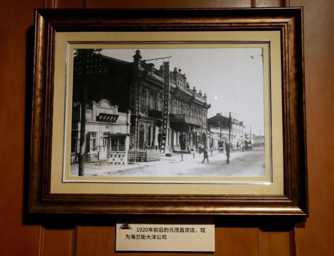1920年代大兴街(现王肃街)商铺民国时期黑河繁华的商业街建于1908年的